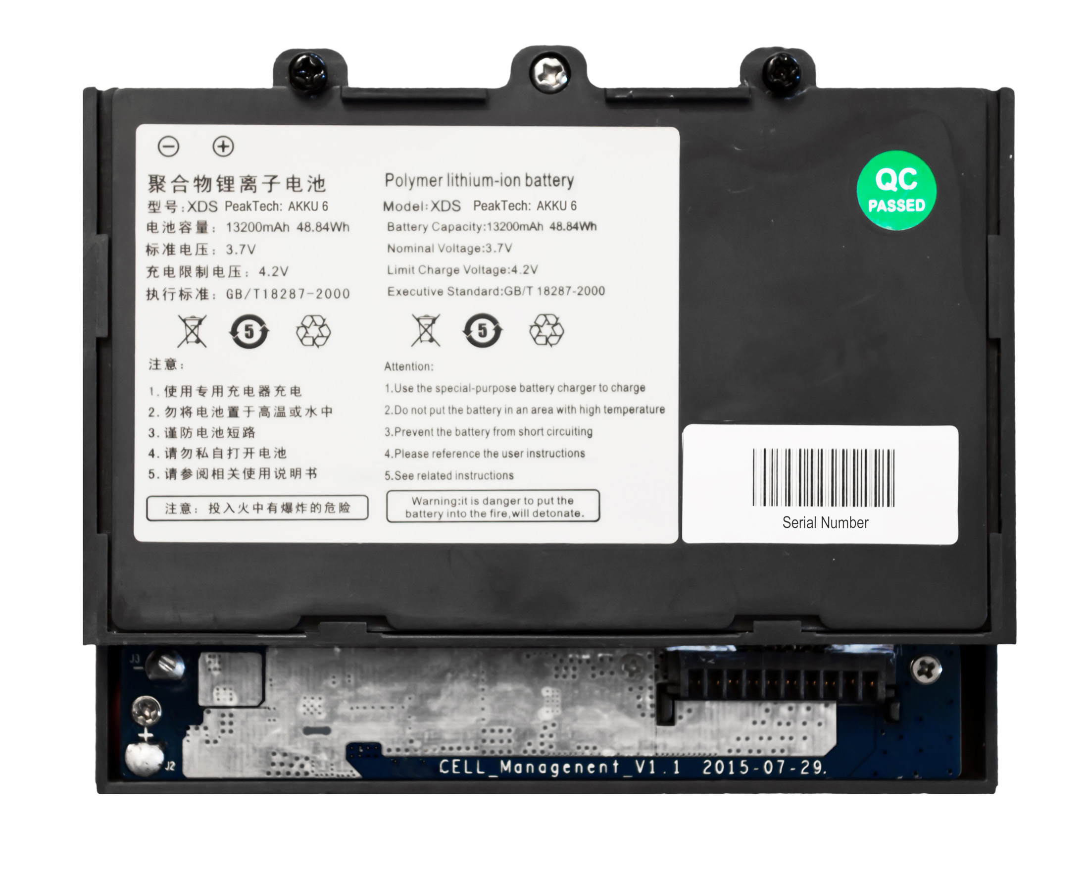 «PeakTech® AKKU 6» Li-Po Akku 3,7 V - 13200 mA/h für PeakTech 1360